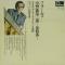 Brahms / Symphony No.3 & 4