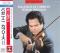 Paganini / 24 Caprices