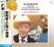 Schumann / Carnaval, Fantasiestucke, etc.