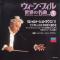 R.Strauss / "Also Sprach Zarathustra", etc.