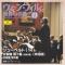 Schubert / Symphonies No.7(8)"Unfinished" & 5
