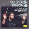 Saint-Saens / Suite "Le Carnaval Des Animaux" ・ Liszt / "Les Preludes", etc. 