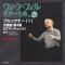 Bruckner / Symphony No.4 "Romantische"
