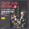 Beethoven / Symphony No.3 "Eroica", etc.