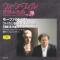 Mozart / Violin Concerto No.5 "Turkish", Symphony No.38 "Prag"