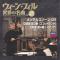 Mendelssohn / Symphony No.3 "Scotland" & 4 "Italy"
