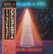 Electric Univers【master sound】||