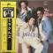 New Soul Greatest Hits