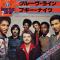 The Groove Line
