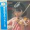 Sonatas For Violin And Piano No 1 And 3