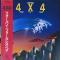 4 × 4 (Four By Four)