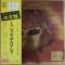 Gold Disc【Japan Pressing Only】