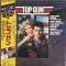 Top Gun