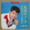 高校生マーチ