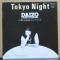 トウキョー・ナイト(Tokyo Night)