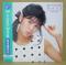 MIYOKO WAVE（カラーレコード）