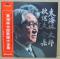 歌謡大全集（2LP）