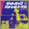 ゲット・バック（赤盤）