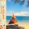 SURF BREAK from JAMAICA