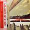 Innervisions