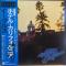 Hotel California
